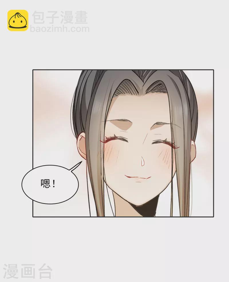 第43话1 他要亲自上阵-第120话