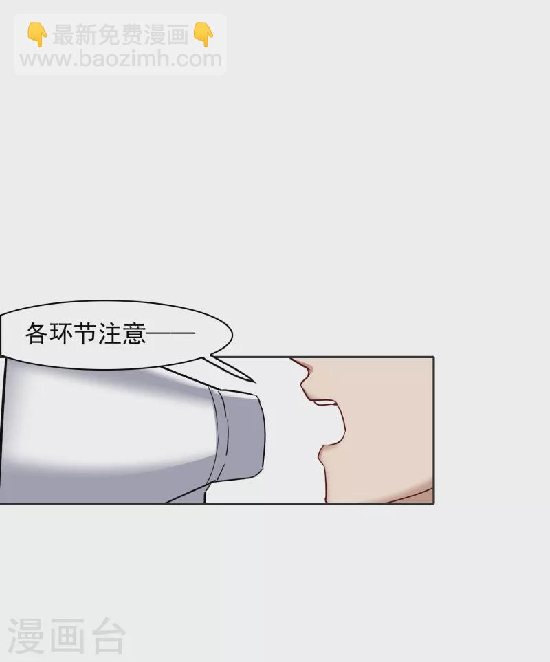 第43话1 他要亲自上阵-第120话