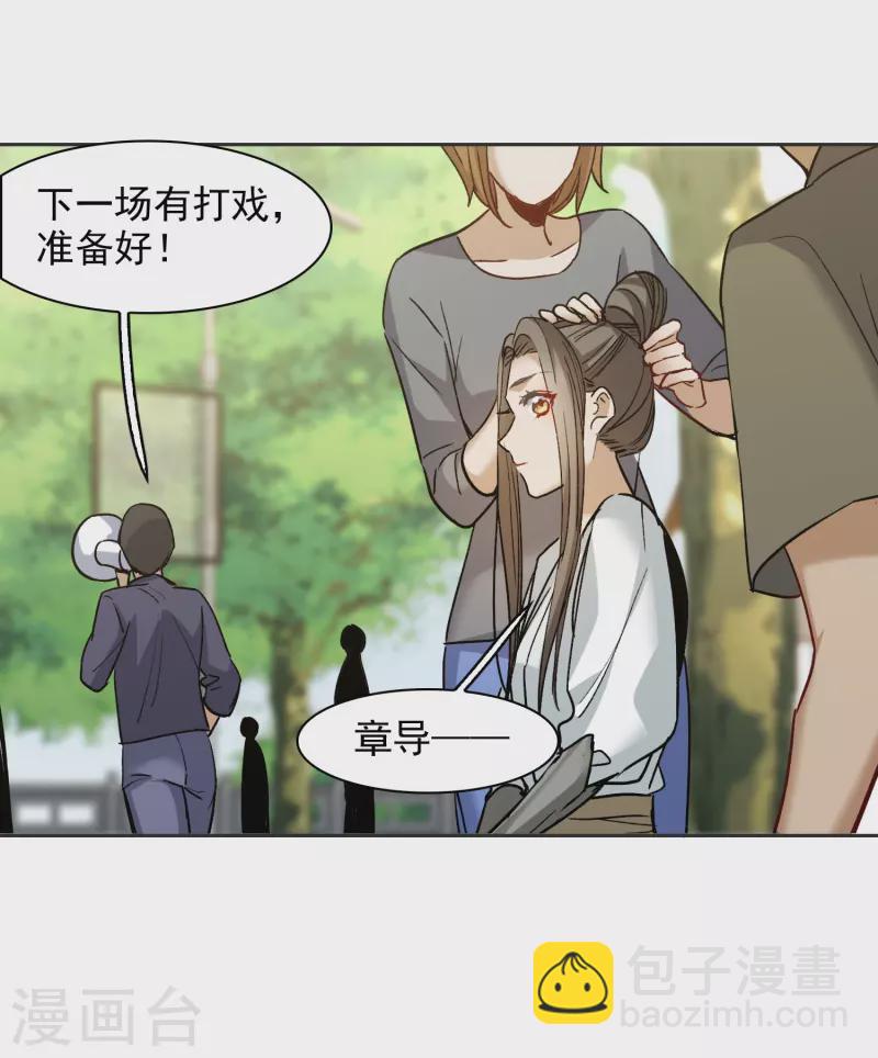 第43话1 他要亲自上阵-第120话