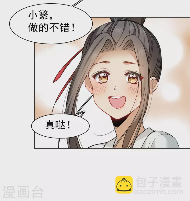 第43话1 他要亲自上阵-第120话