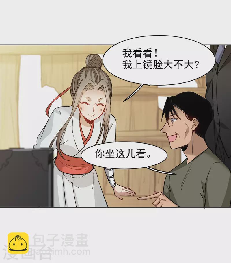 第43话1 他要亲自上阵-第120话
