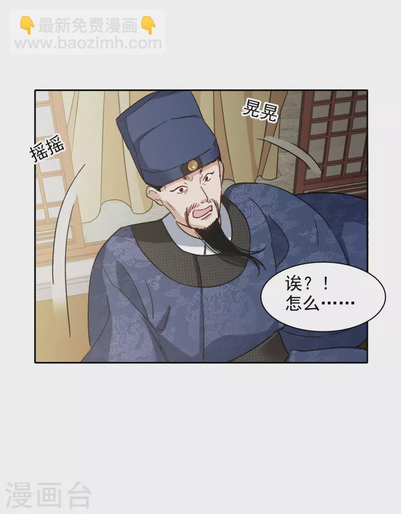 第43话3 他要亲自上阵-第122话