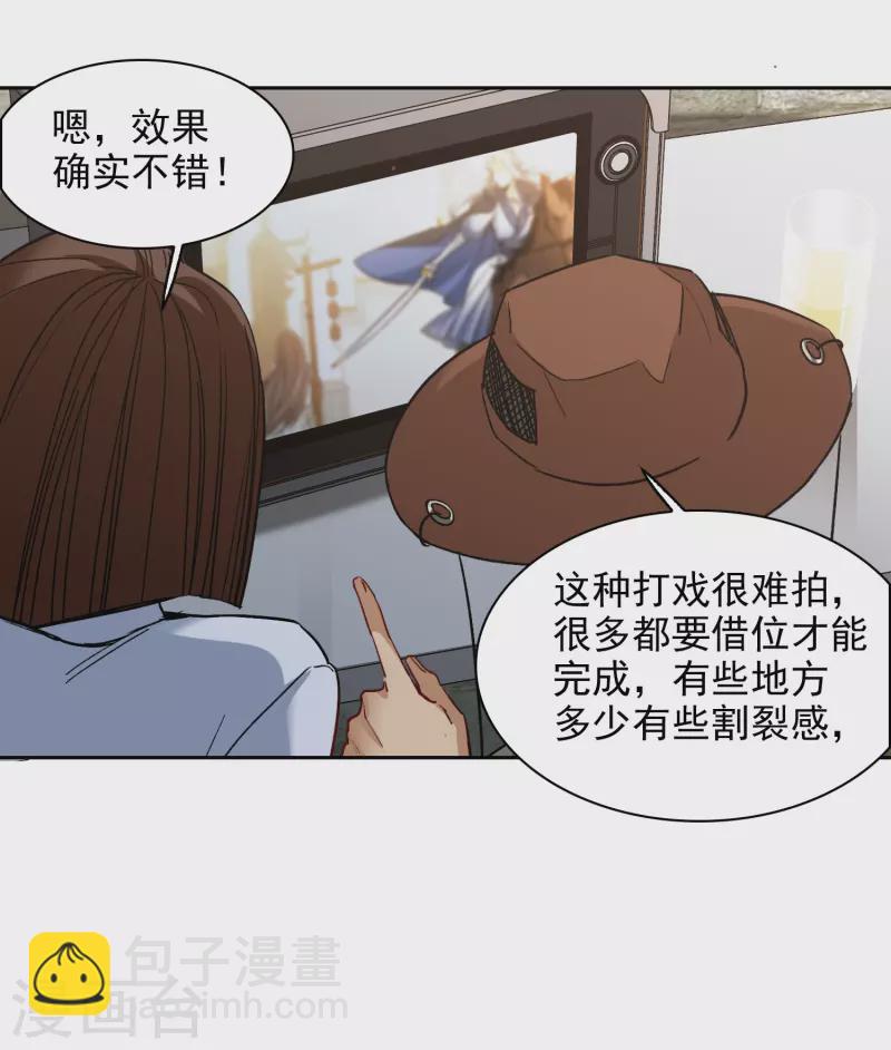 第43话3 他要亲自上阵-第122话