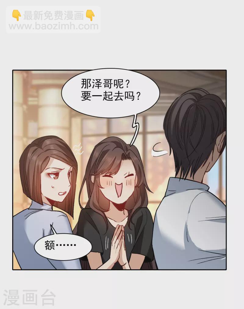 第43话3 他要亲自上阵-第122话