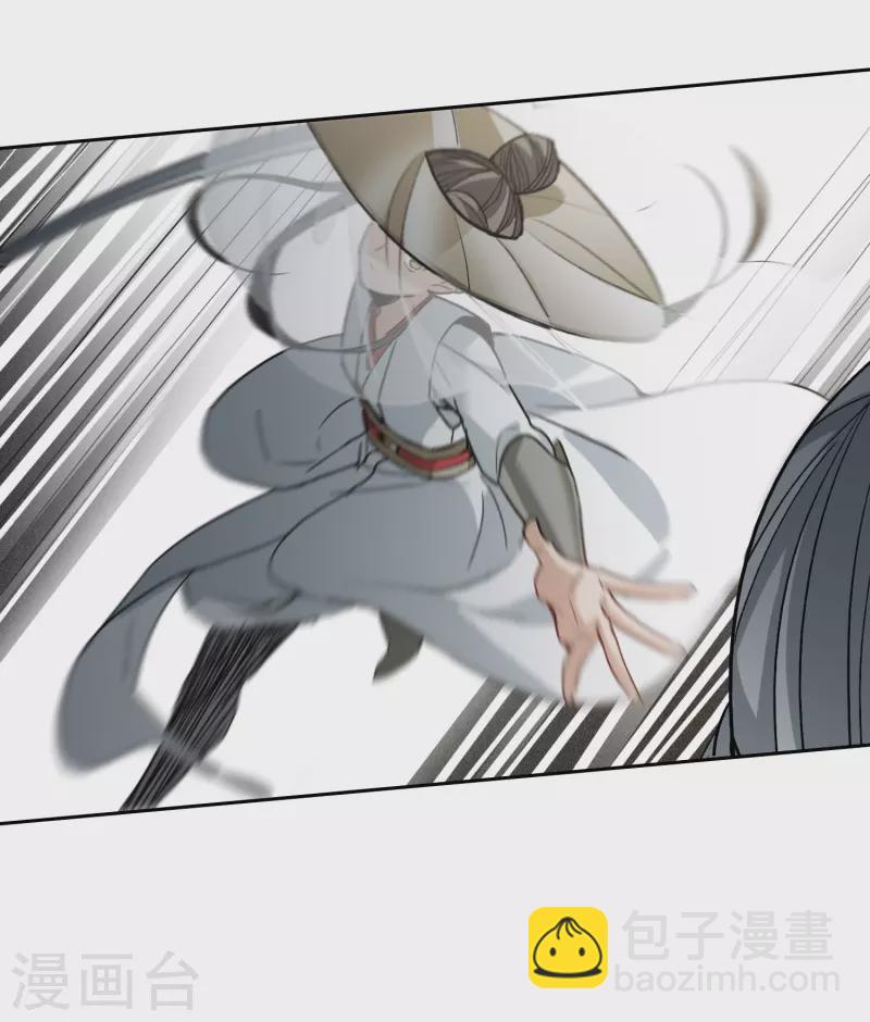 第43话3 他要亲自上阵-第122话