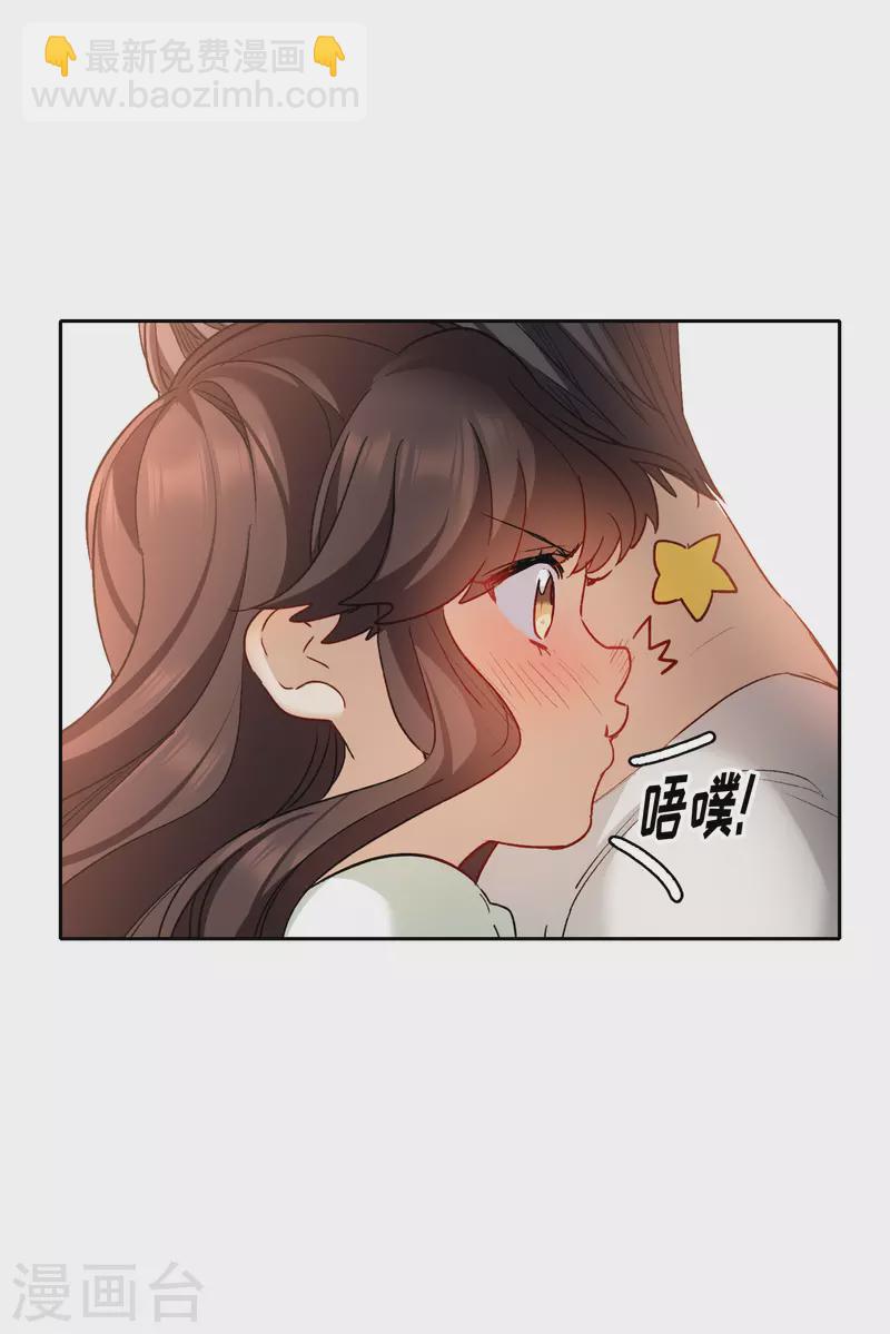 第44话2 吻戏练习-第124话