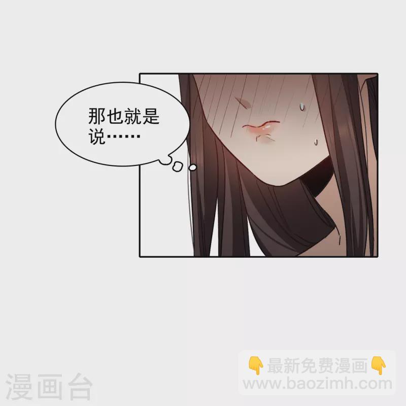 第44话2 吻戏练习-第124话