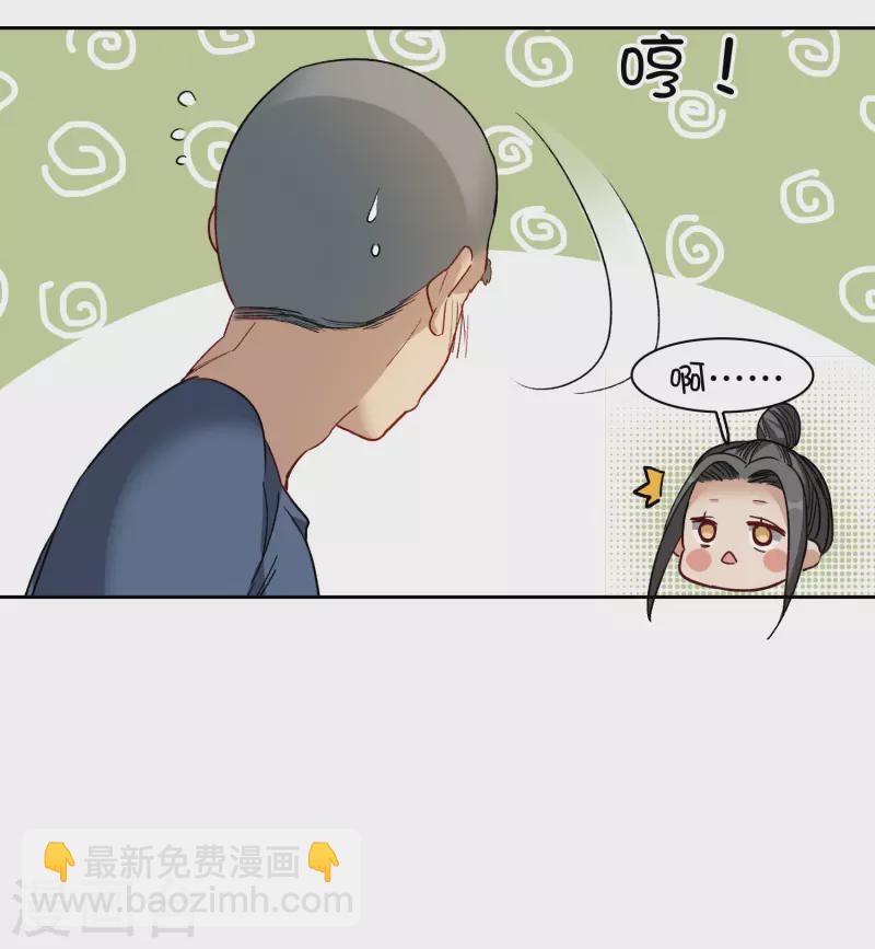 第45话1 小姐姐，别这么暴躁啊-第126话