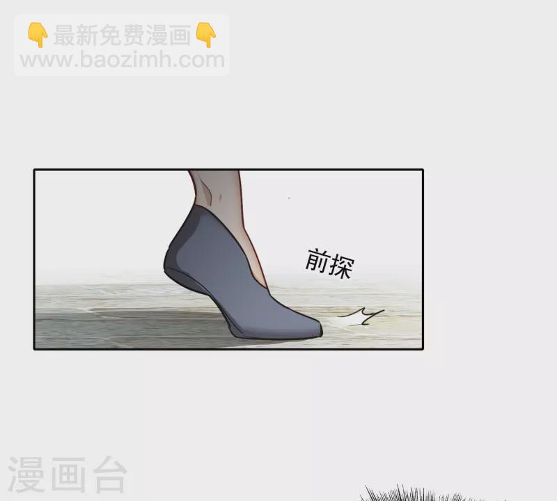 第45话3 小姐姐，别这么暴躁啊-第128话