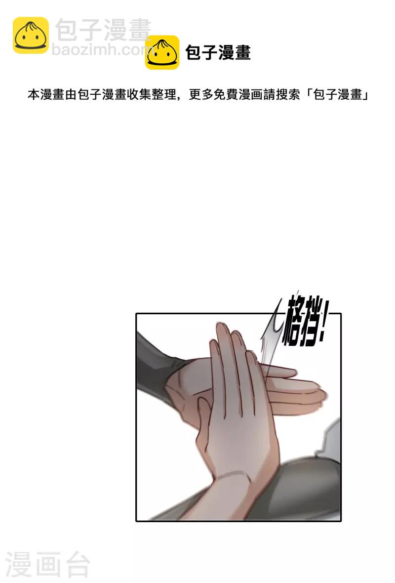 第45话3 小姐姐，别这么暴躁啊-第128话