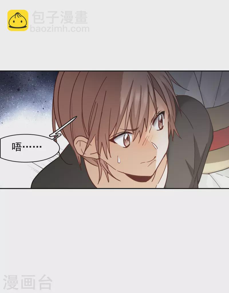 第45话3 小姐姐，别这么暴躁啊-第128话