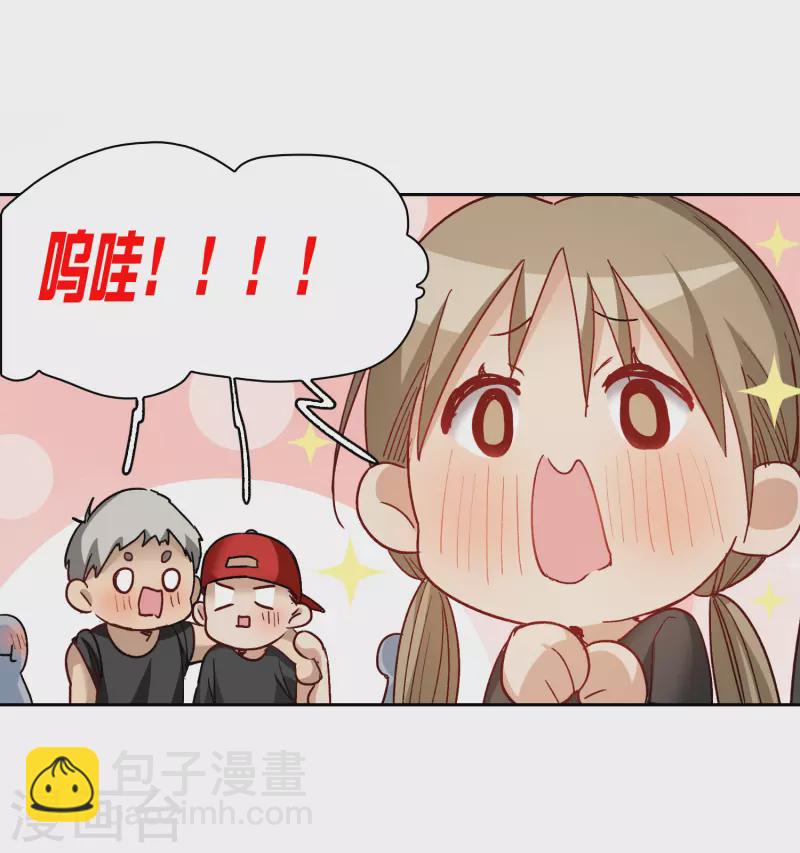 第45话3 小姐姐，别这么暴躁啊-第128话