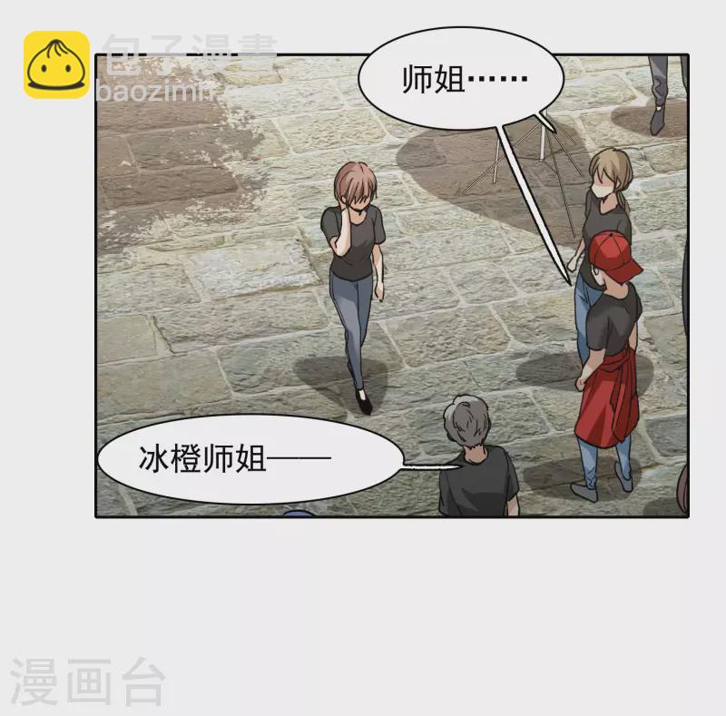 第45话3 小姐姐，别这么暴躁啊-第128话