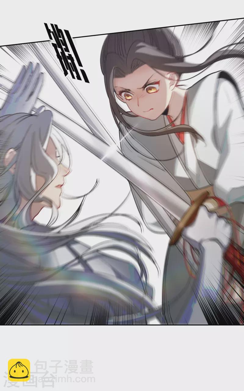 第46话2 拼尽全力不辜负他！-第130话