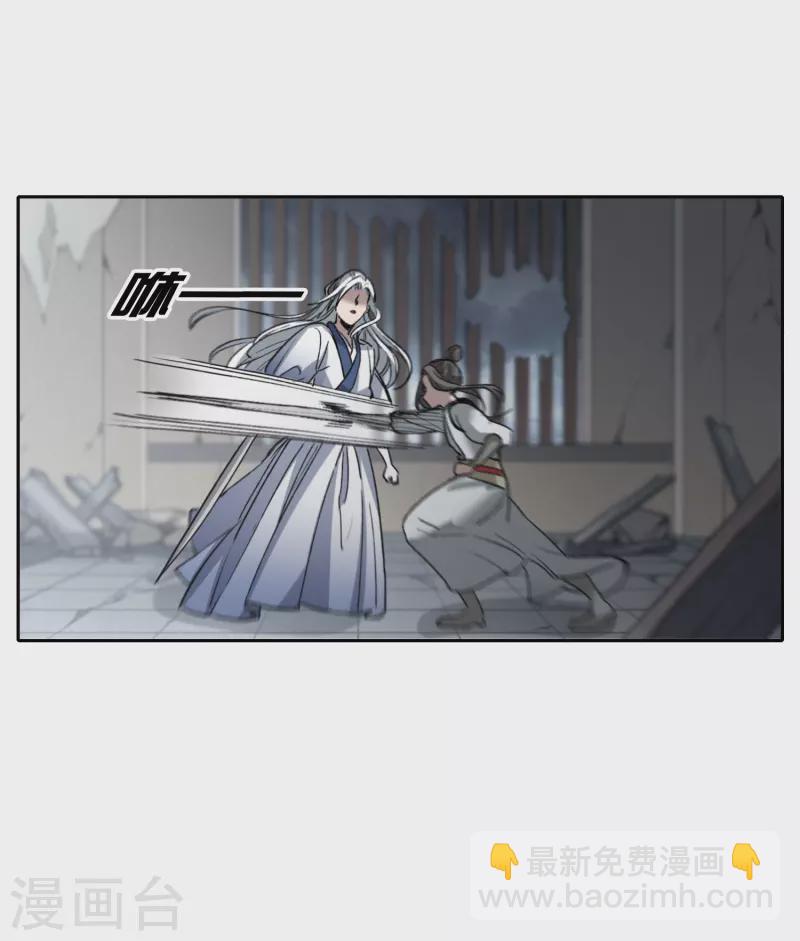 第46话2 拼尽全力不辜负他！-第130话
