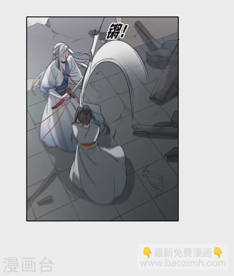 第46话2 拼尽全力不辜负他！-第130话