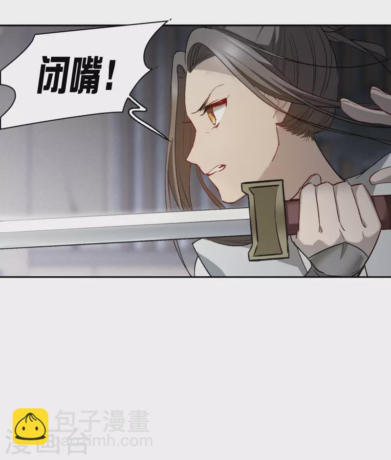 第46话2 拼尽全力不辜负他！-第130话