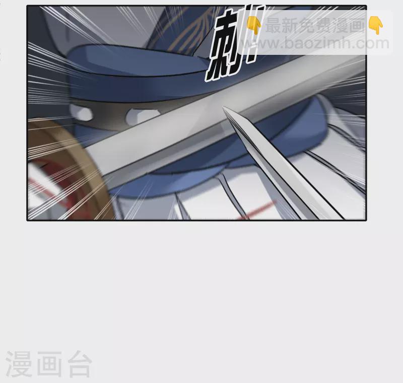 第46话2 拼尽全力不辜负他！-第130话