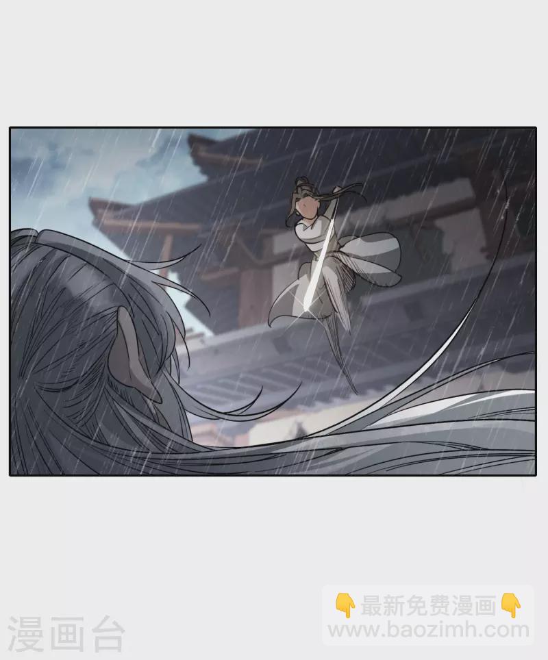 第46话2 拼尽全力不辜负他！-第130话