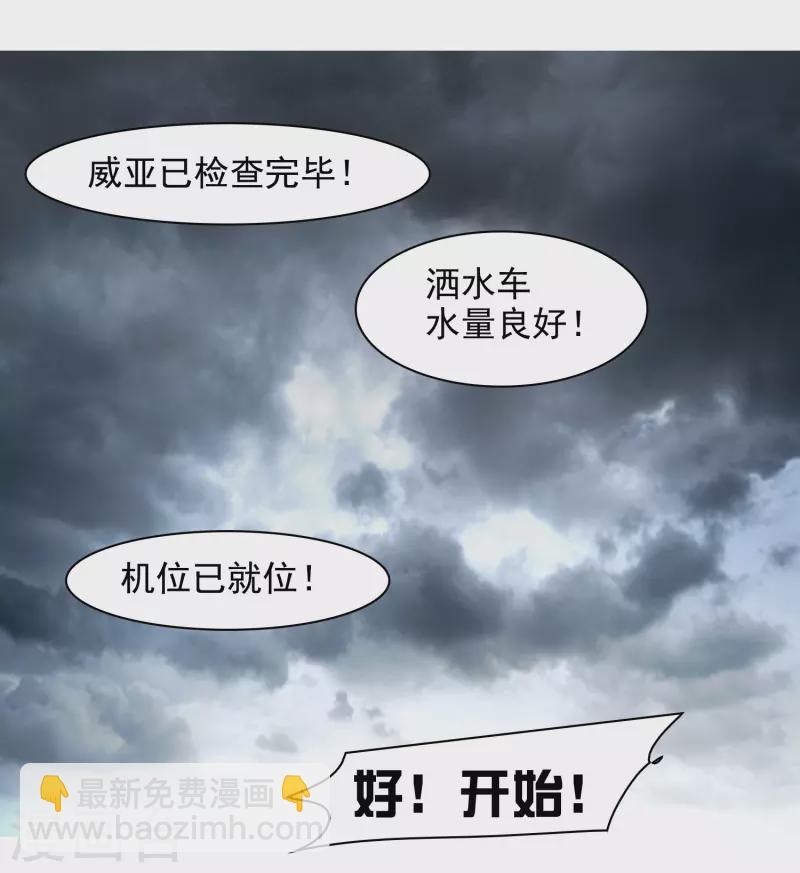 第46话2 拼尽全力不辜负他！-第130话