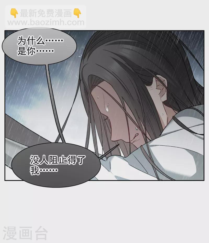 第46话2 拼尽全力不辜负他！-第130话
