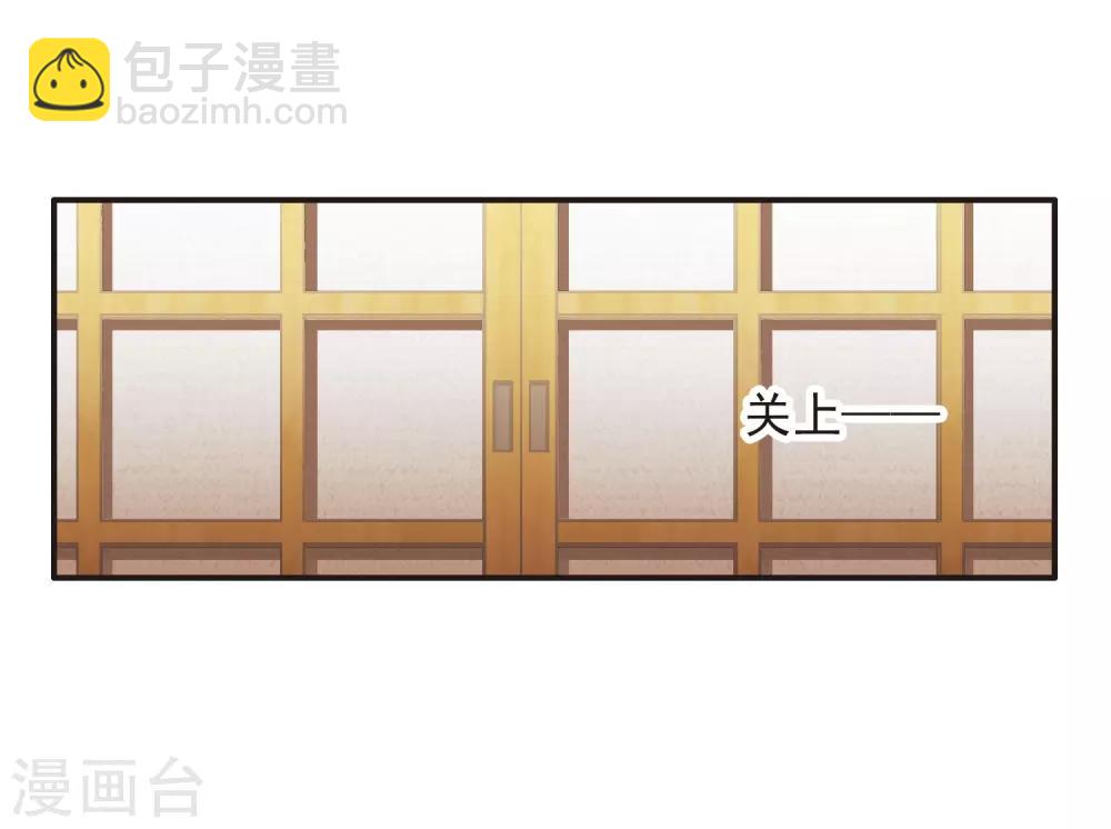 第5话1 一会儿让你哭出来！-第14话