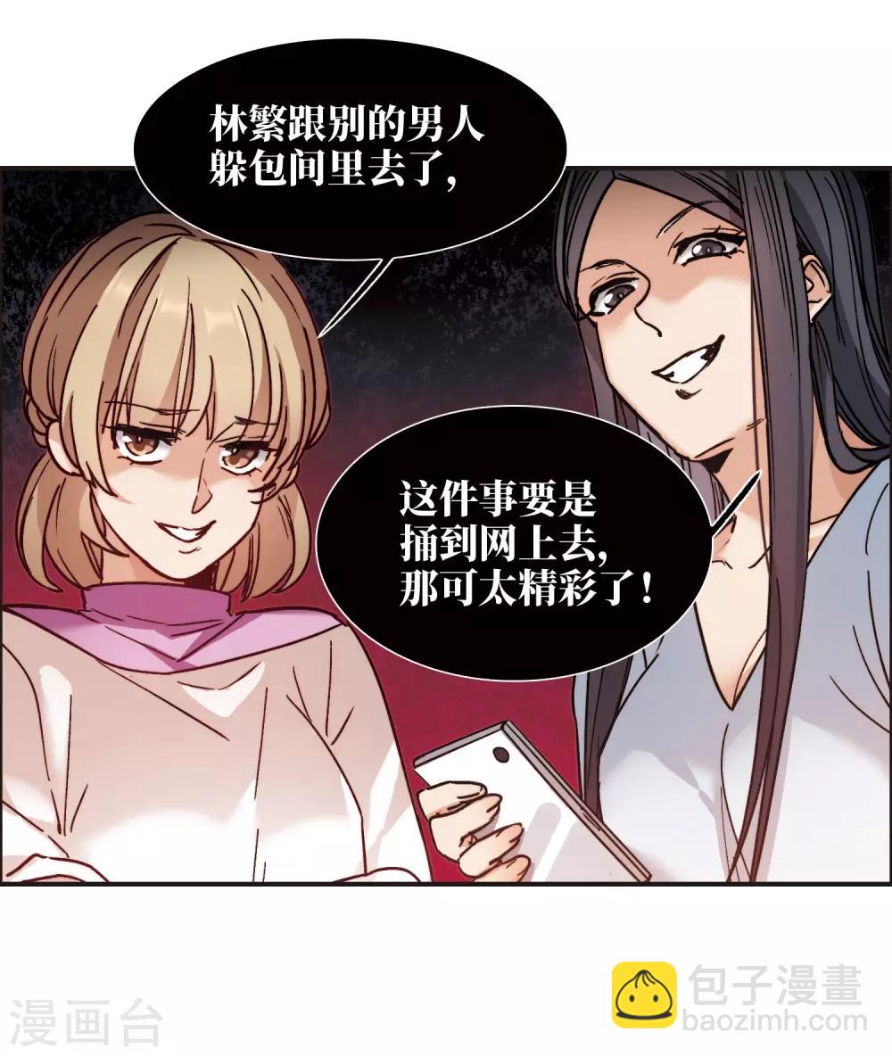 第5话1 一会儿让你哭出来！-第14话