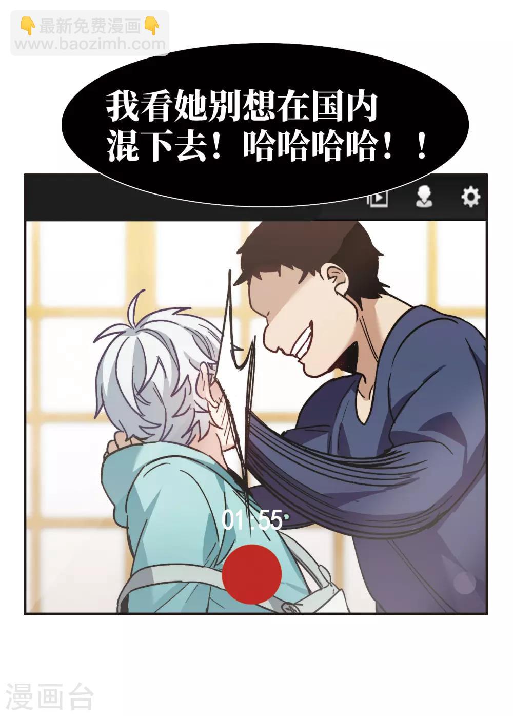 第5话1 一会儿让你哭出来！-第14话