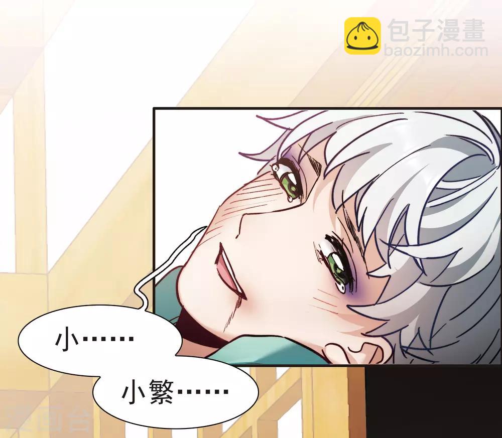 第5话1 一会儿让你哭出来！-第14话
