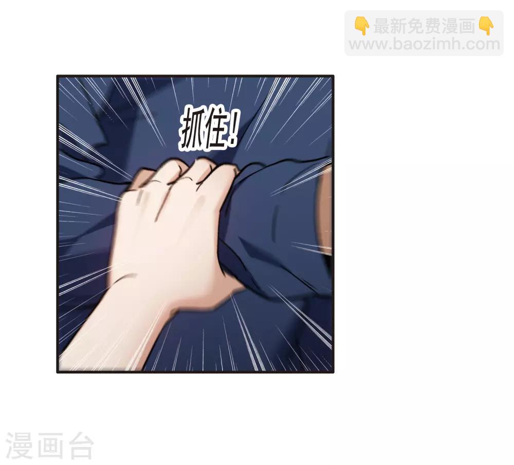第5话1 一会儿让你哭出来！-第14话