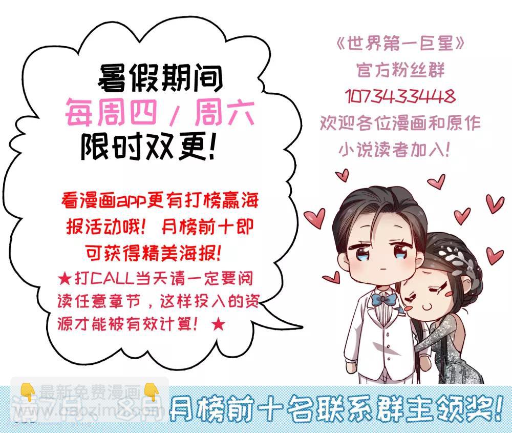 第5话1 一会儿让你哭出来！-第14话