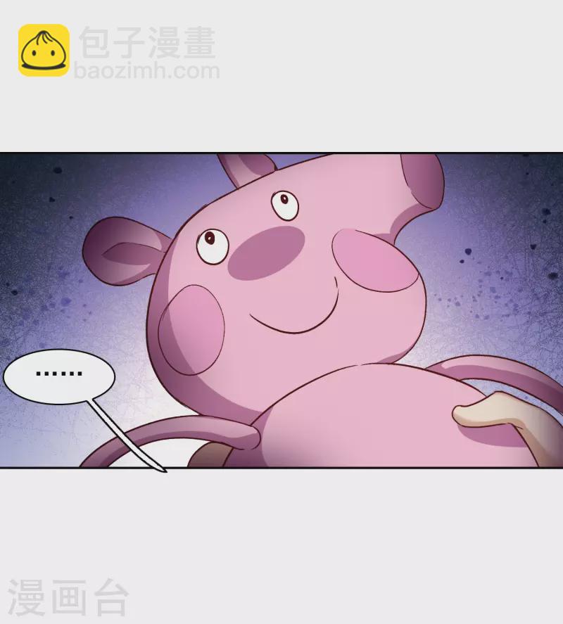 第47话2 今天只能亲猪了！-第134话
