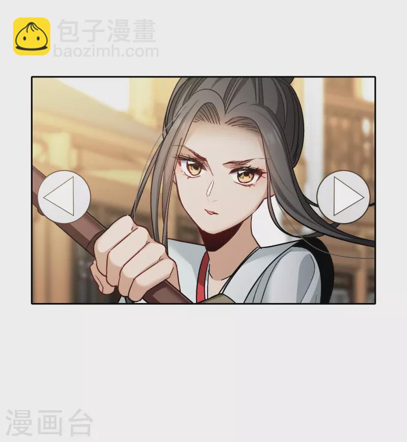 第47话2 今天只能亲猪了！-第134话
