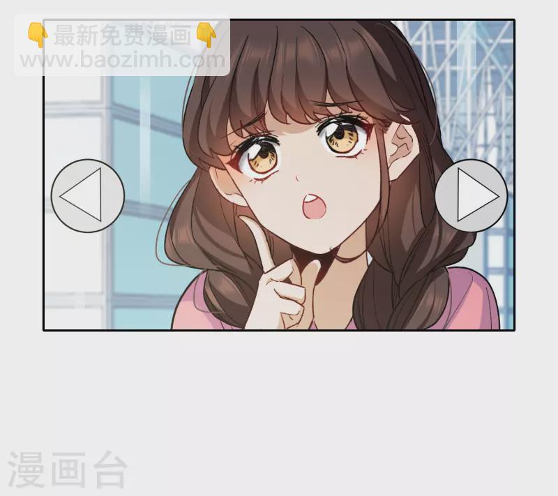 第47话2 今天只能亲猪了！-第134话