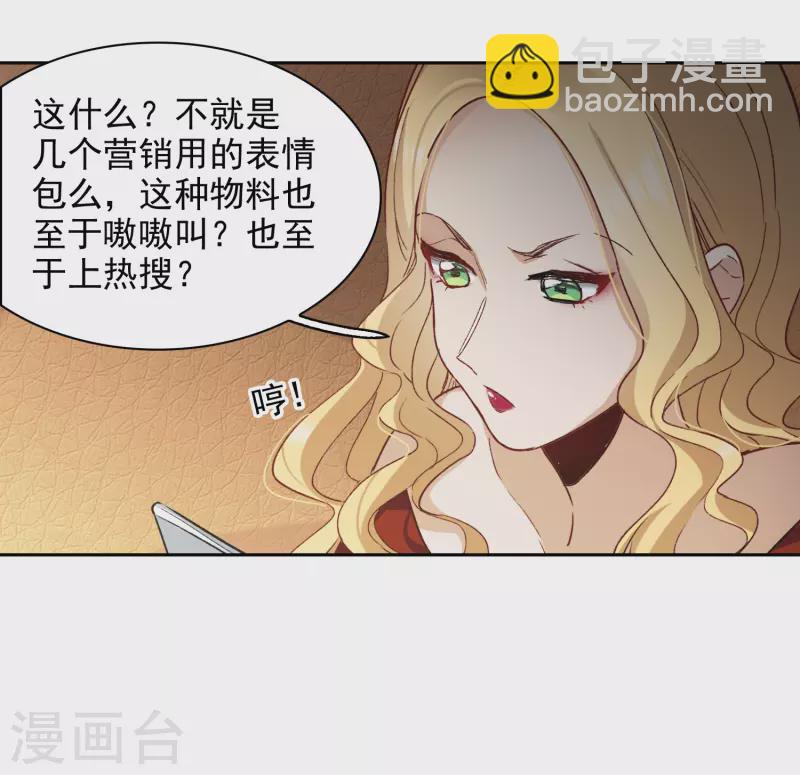 第47话2 今天只能亲猪了！-第134话