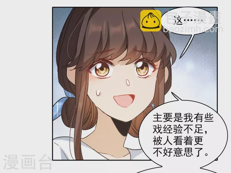 第47话2 今天只能亲猪了！-第134话