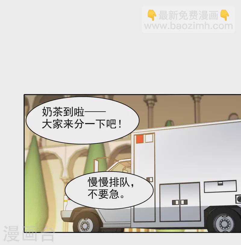 第48话2 用事实打了她的脸吧-第136话