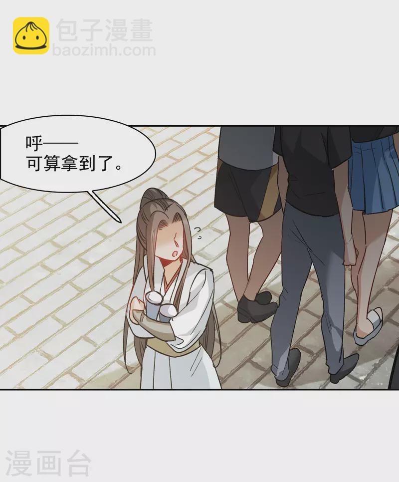 第48话2 用事实打了她的脸吧-第136话