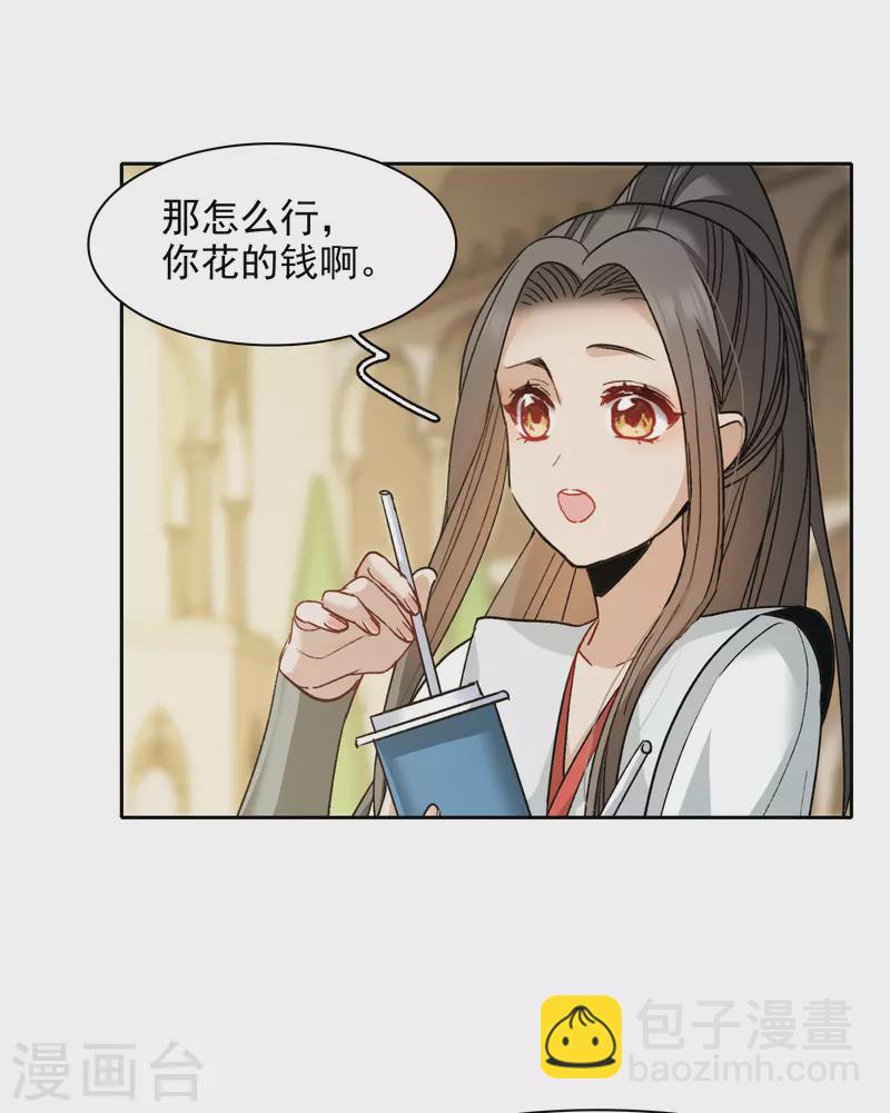 第48话2 用事实打了她的脸吧-第136话