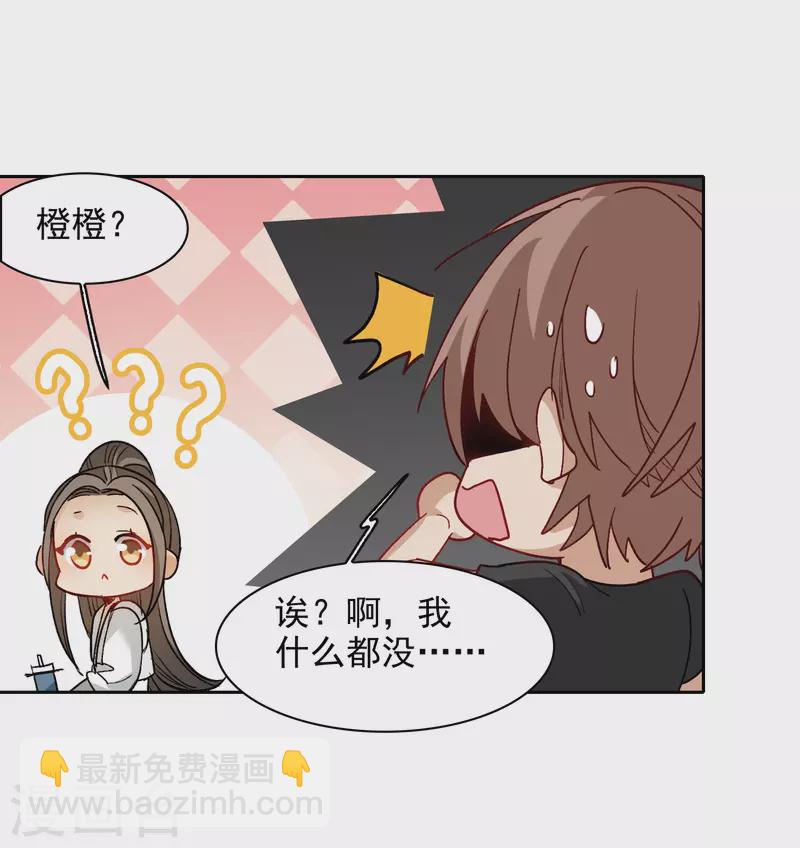 第48话2 用事实打了她的脸吧-第136话