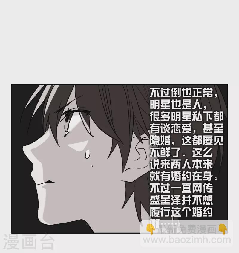 第48话2 用事实打了她的脸吧-第136话