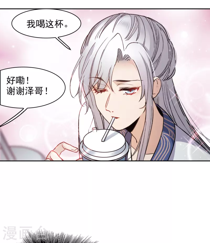 第48话2 用事实打了她的脸吧-第136话