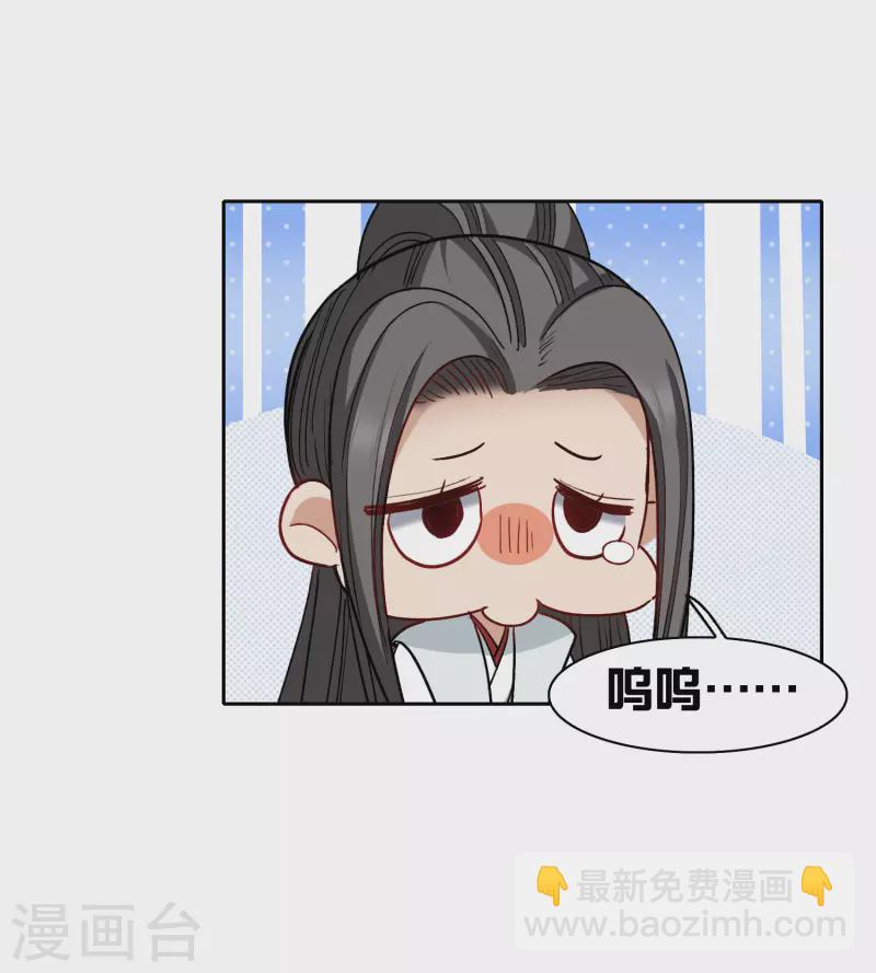 第48话2 用事实打了她的脸吧-第136话