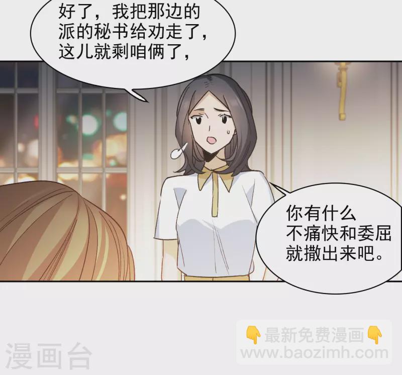 第49话2 不正是林繁的弟弟吗？-第138话