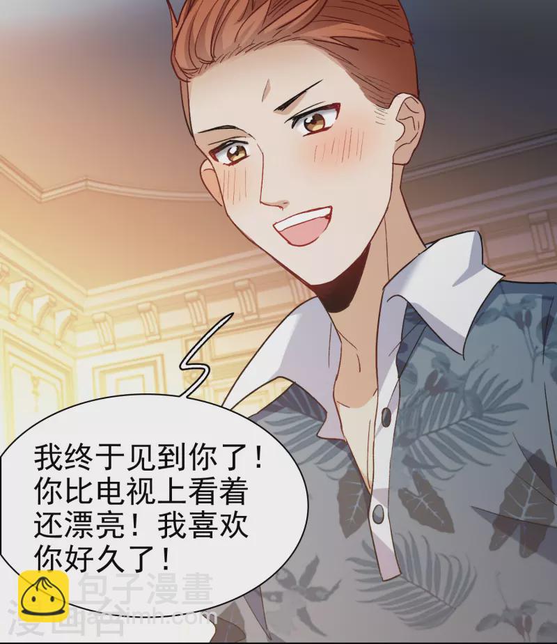 第49话2 不正是林繁的弟弟吗？-第138话