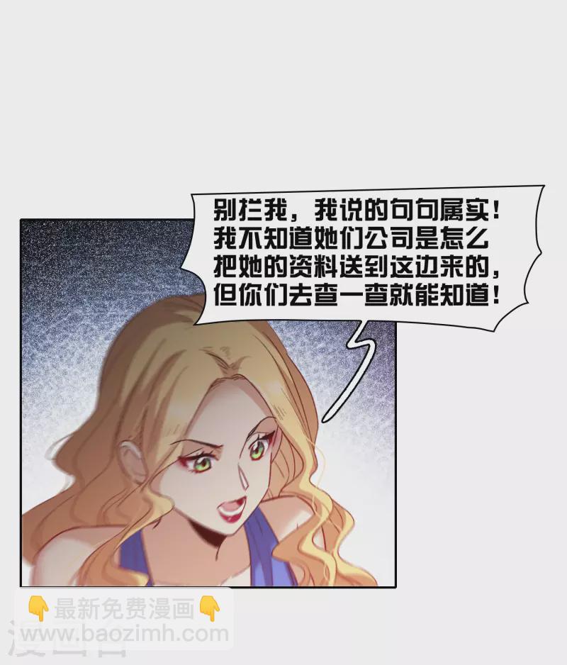 第49话2 不正是林繁的弟弟吗？-第138话