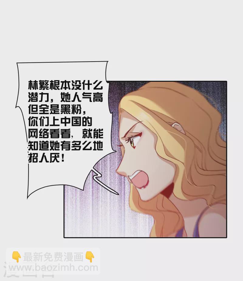 第49话2 不正是林繁的弟弟吗？-第138话