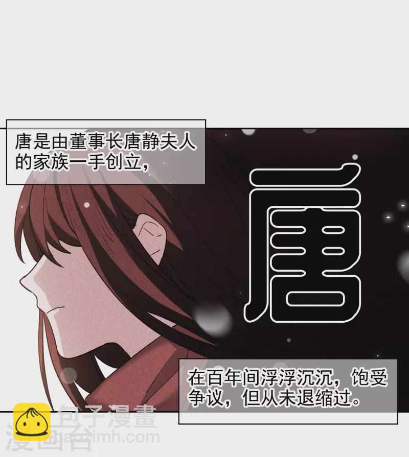 第49话2 不正是林繁的弟弟吗？-第138话