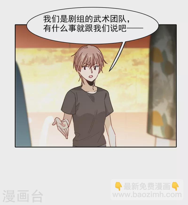 第50话1 羊入虎口-第140话