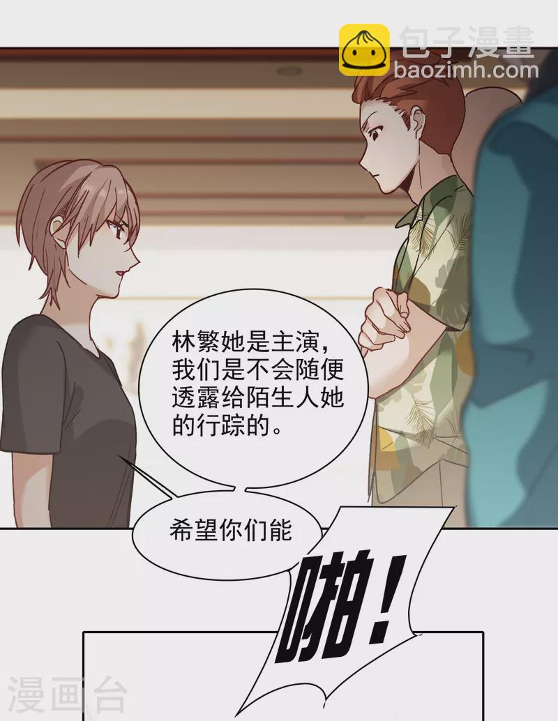 第50话1 羊入虎口-第140话